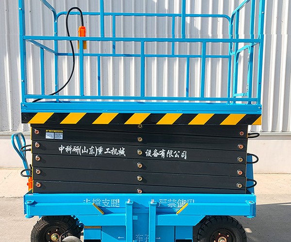 龙江自行走升降机